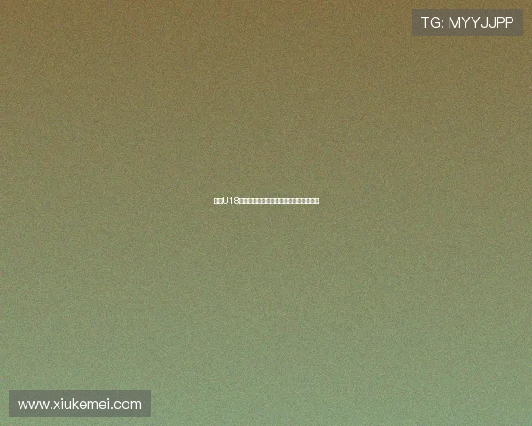 中国U18男篮精彩对决直播在线观看全程不容错过